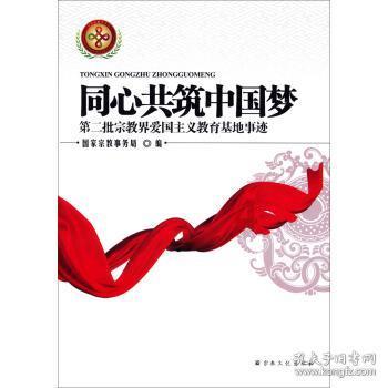 摆动小圆球