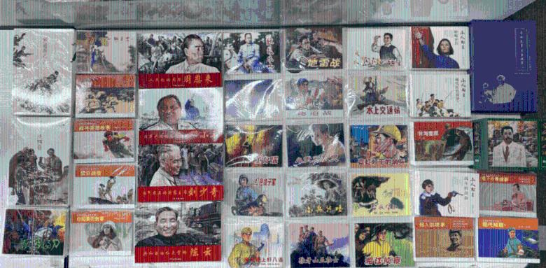 顺溜大冲锋2