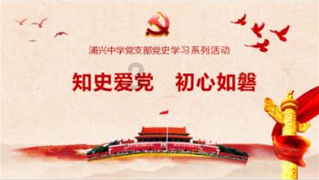 一趟公路旅行
