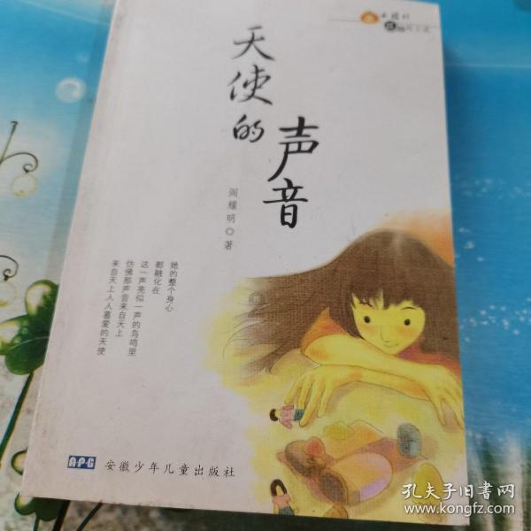 救援聪明的女子